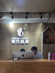 -東方名剪·ETSTYLE