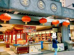 门面-叶受和(观前街店)