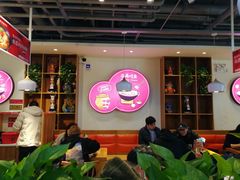 大堂-苗小坛酸汤鱼(酒仙桥店)