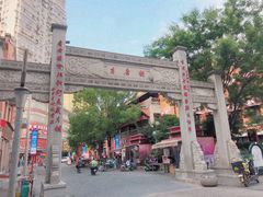 -老通城豆皮大王(吉庆街店)