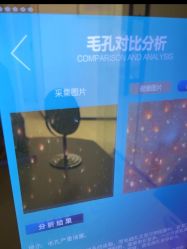 -skin79皮肤管理中心