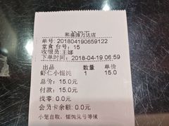 -熙盛源(滨湖万达店)