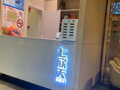 门面-七欣天(上海淮海路新尚广场店)