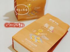 -栗子张(文殊院店)