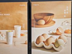 -阿嬷手作(上海万象城店)