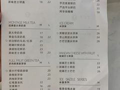 菜单-留白时间(苏宁广场B区店)