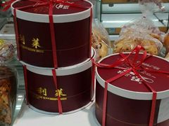 -好利莱西饼屋·甜心对白(商贸城店)