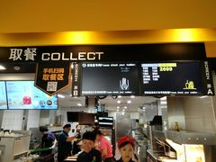 门面-麦当劳(长泰商业广场店)