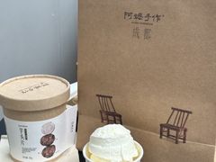 -阿嬷手作(成都万象城店)