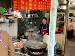 -老太皮肚面