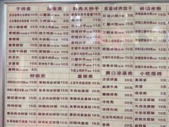 -宜宾燃面非遗传承店