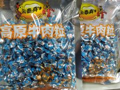 -沃尔玛购物广场(昆明大观店)