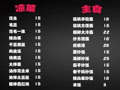 -马路牙子地桌烤肉(工体店)