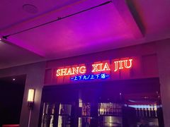 -栢里酒店(广州上下九步行街店)