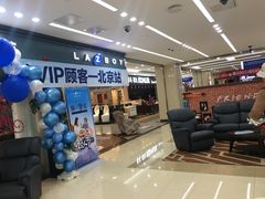 -居然之家家居生活MALL(丽泽店)