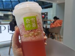 霸气芝士草莓-奈雪的茶(赛格店)