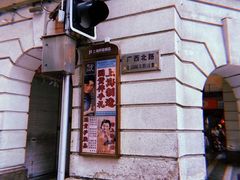 -南京路步行街