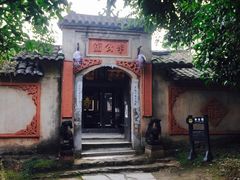 -寻龙山风景旅游区