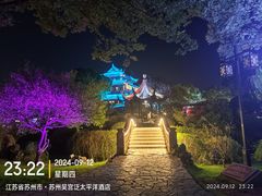 -苏州吴宫泛太平洋酒店