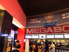 -美嘉欢乐影城(万象城店)