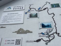 -四明山国家森林公园