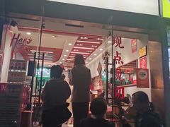 -绿柠食堂(北外滩店)