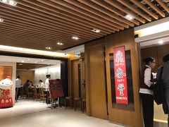 -鼎泰丰(新港中心店)