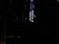 iphone_upload_pic-新花城蟹粉馆(乌鲁木齐店)