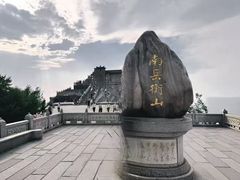 -南岳衡山风景名胜区