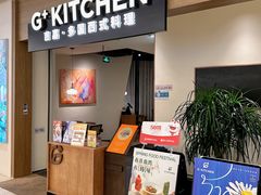 -G+KITCHEN(龙湖狮山天街店)