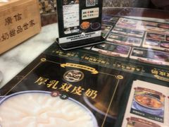 -广信牛奶甜品世家(台东店)