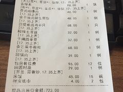 -凯荟·不止酸菜鱼(广州鸿德国际店)