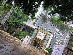 -圣和足道·瑶浴SPA·养生茶府(光华店)