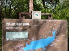 -棋盘山风景区