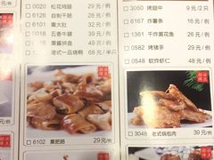 菜单-东方饺子王(重庆路亚泰店)