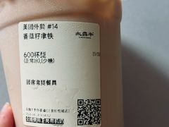-太犇牛手作茶铺(江北虹悦城店)