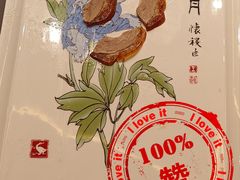 -全聚德(常州店)