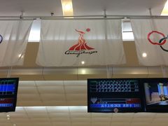 -广州保龄球馆(广州天河体育中心店)