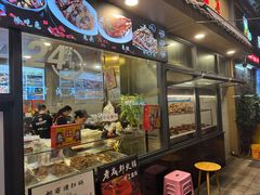 -老黄记手撕烤兔(玉林街店)