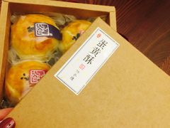 -半勺舒舒生日蛋糕店