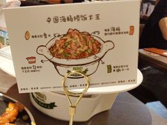 -前海沿·青岛菜(大拇指广场石老人店)