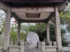 -石钟山