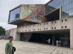 -四川美术学院美术馆