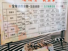 -果裹水汇(帅府店)