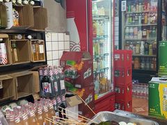 -三番火辣串串香(总店)