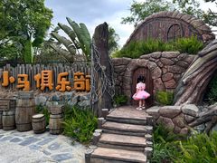 -珠海海泉湾神秘岛亲子乐园