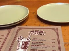 -火鬼 PYRO(五道口店)