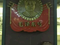 -中国铁道博物馆(正阳门馆)
