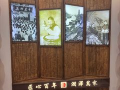 -金隆兴(镜湖店)