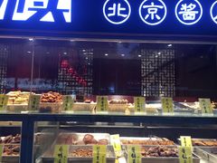 -四季小馆·地道北京小吃(广百店)
